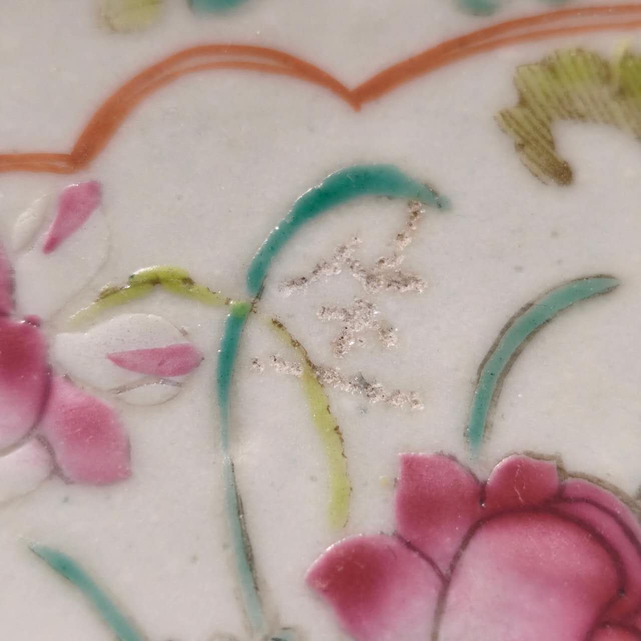 粉彩高台皿⑧