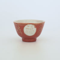珊瑚紅釉金彩福卍文茶杯②