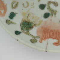 粉彩七宝三多文皿⑦