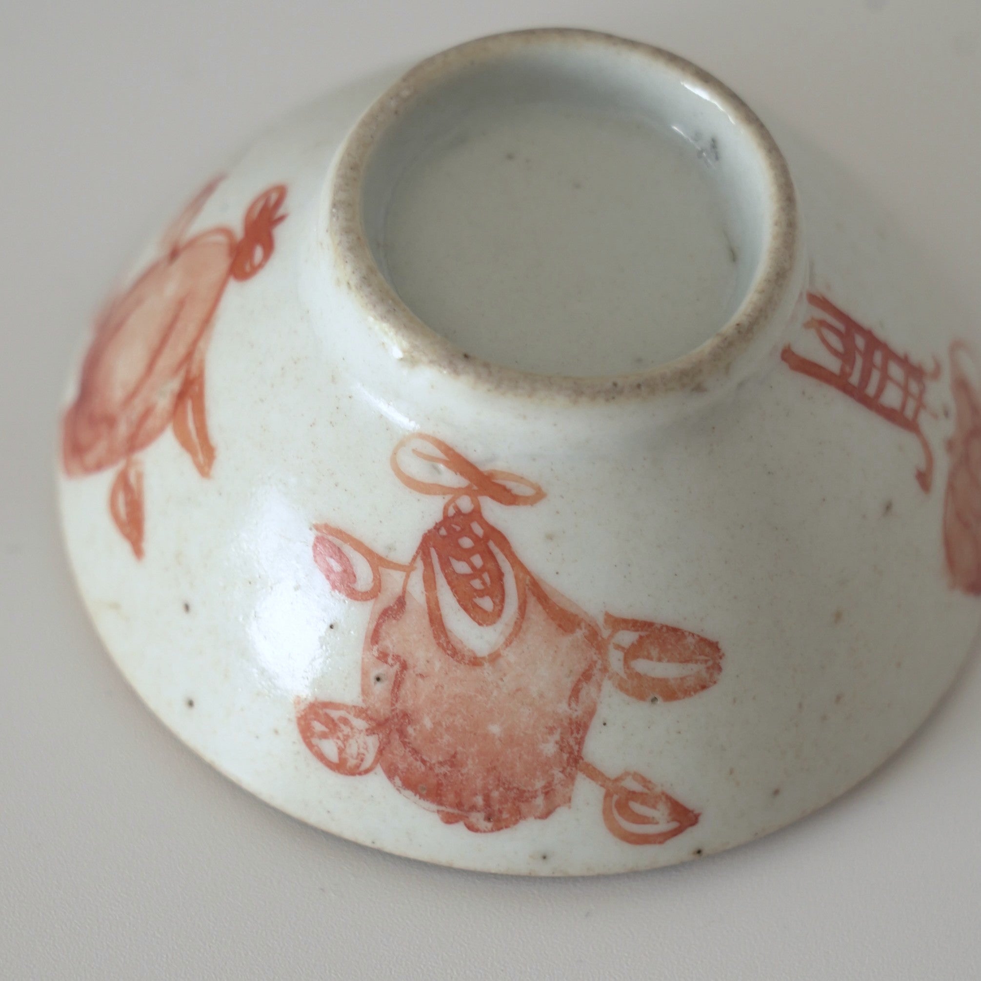 赤絵福寿三多文茶杯⑥