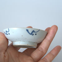 青花山水人物文豆皿