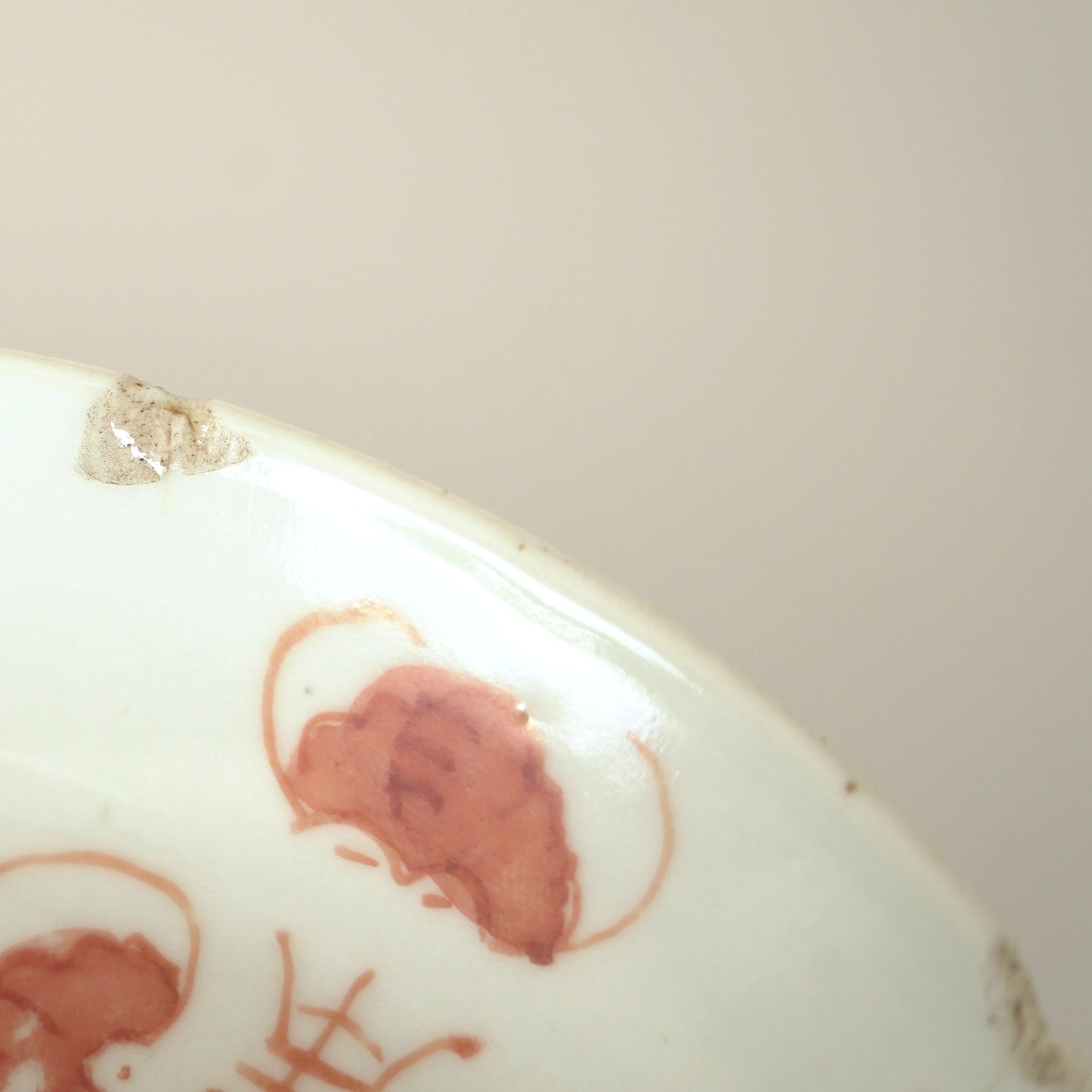 赤絵福寿三多文皿中④