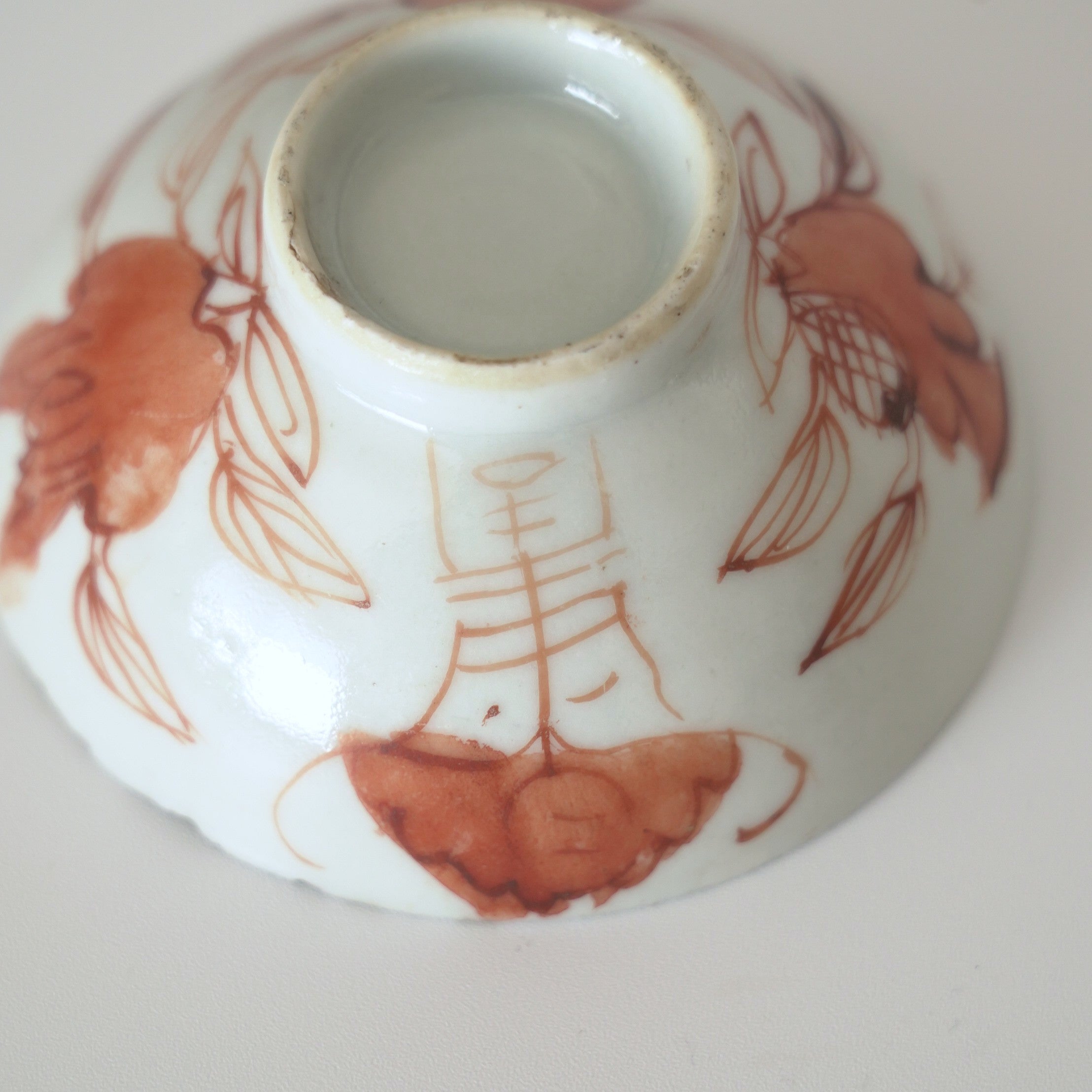 赤絵福寿三多文茶杯⑦