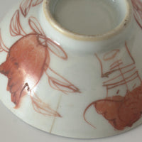 赤絵福寿三多文茶杯④