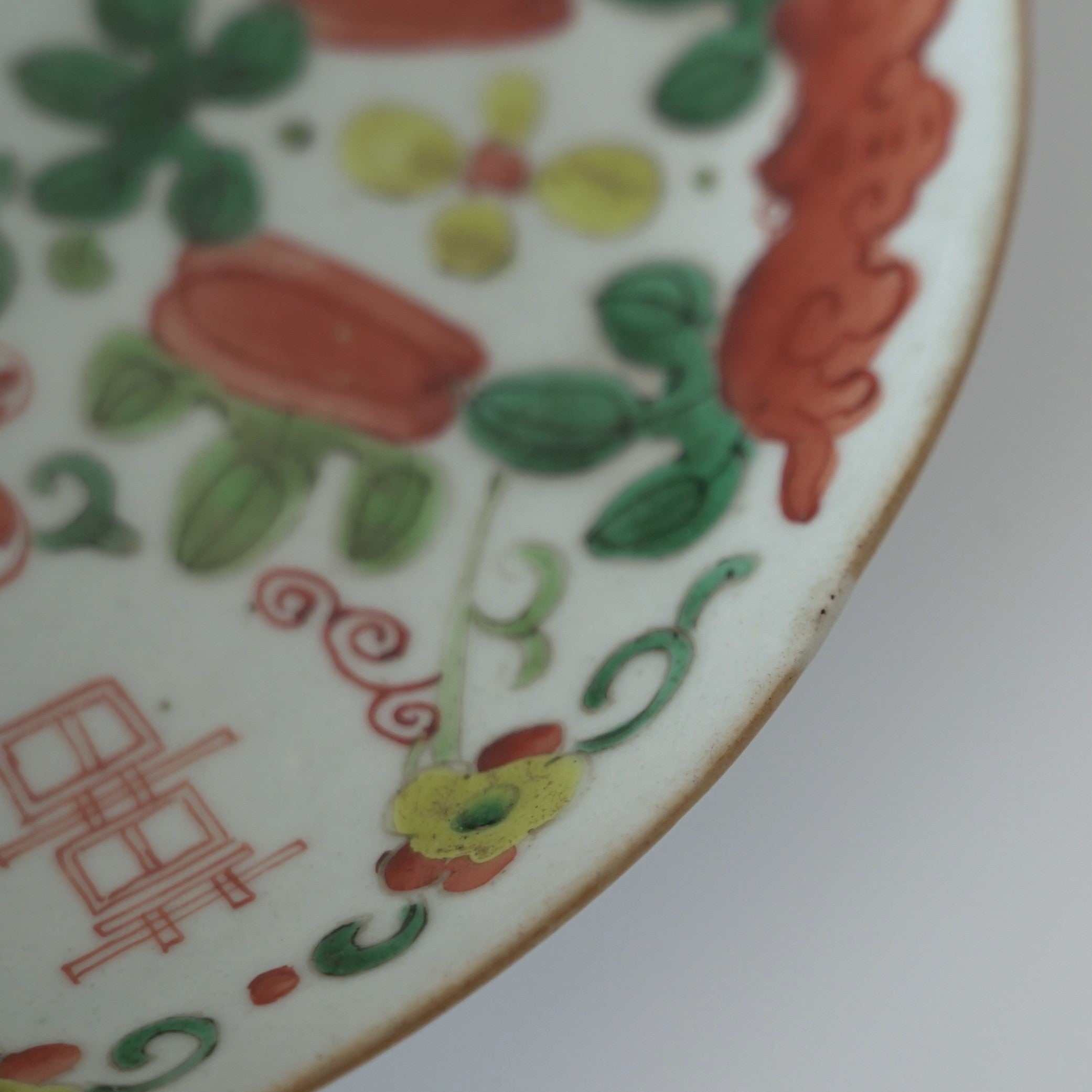 粉彩瓜稜福喜文皿大