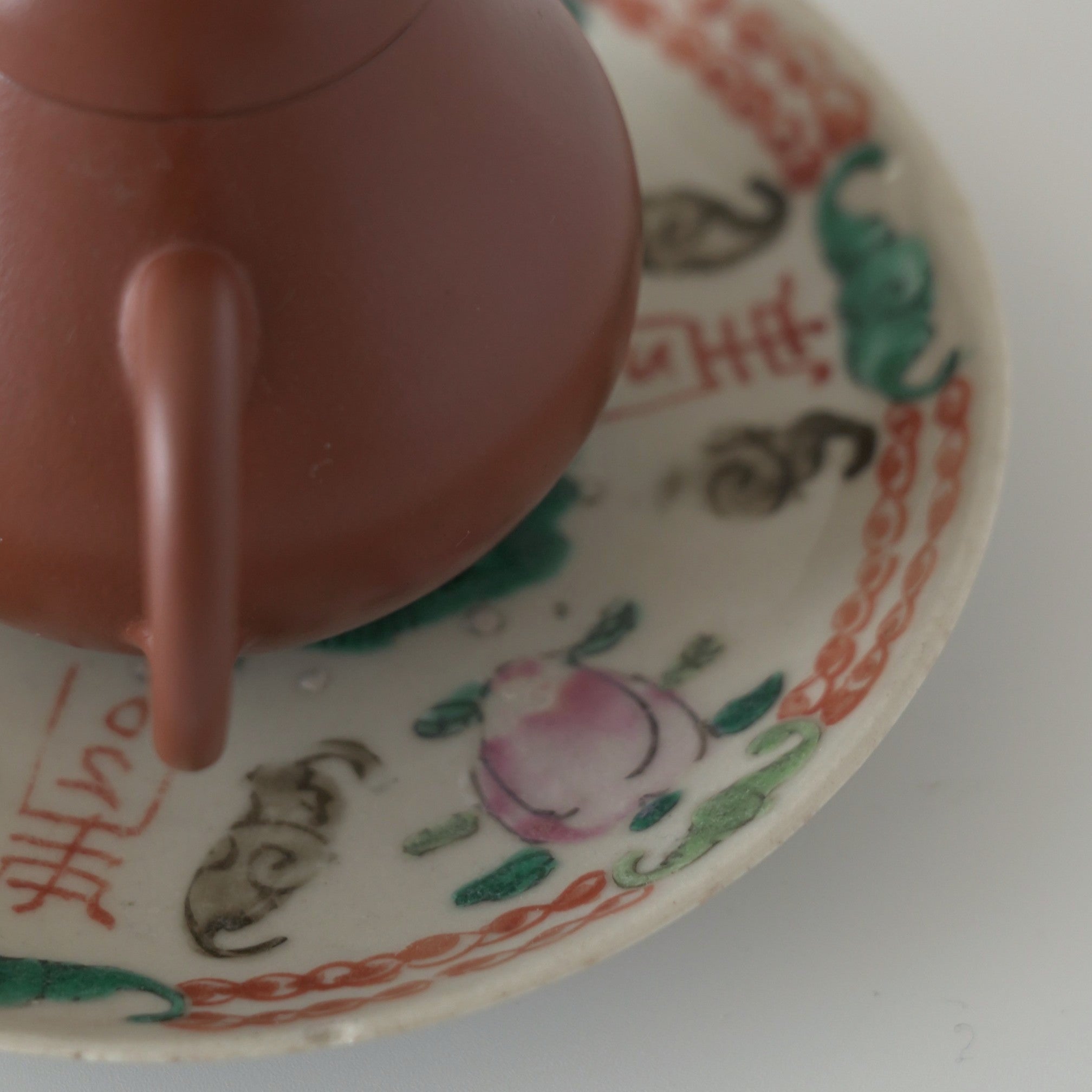 粉彩福寿桃文皿③