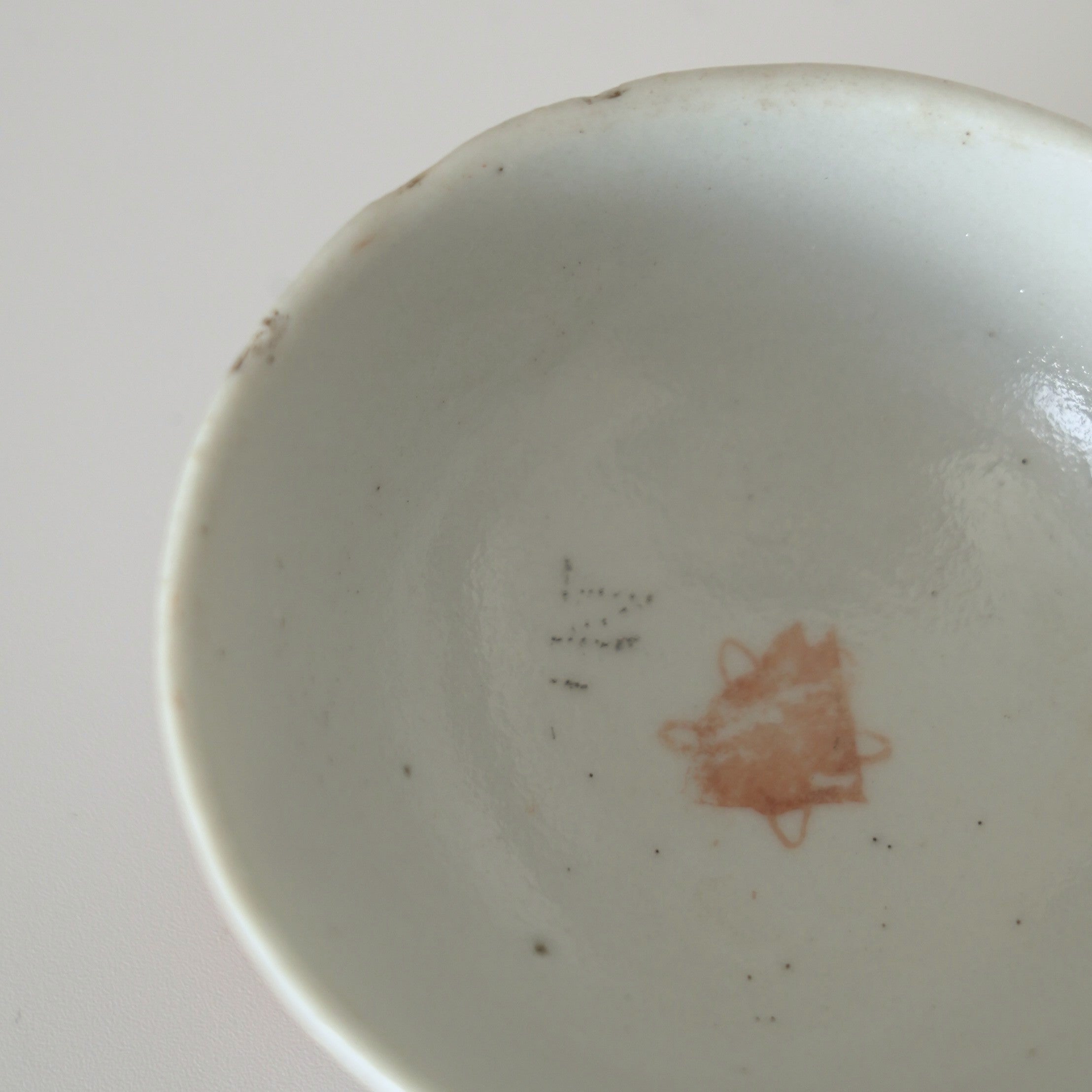 赤絵福寿三多文茶杯⑤