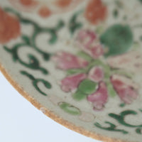 粉彩双喜宝相華文皿