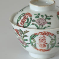 粉彩双喜花文蓋碗③