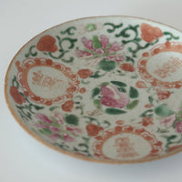 粉彩双喜宝相華文皿