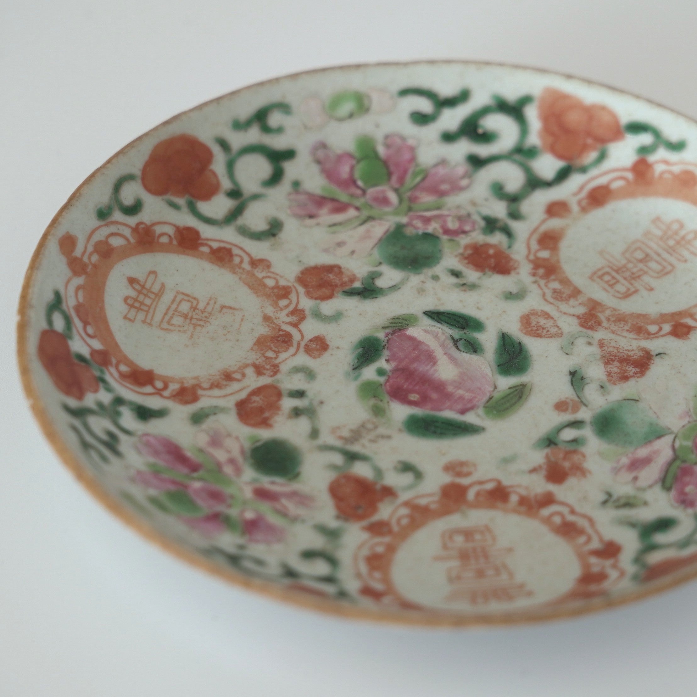 粉彩双喜宝相華文皿