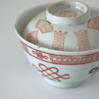粉彩中国結文蓋碗