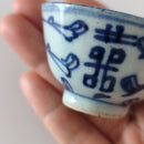 青花双喜文茶杯⑪