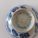 青花双喜文茶杯⑨