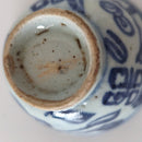 青花双喜文茶杯⑧