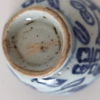 青花双喜文茶杯⑧