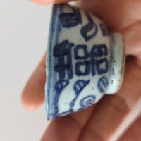 青花双喜文茶杯⑧