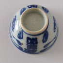 青花双喜文茶杯⑦