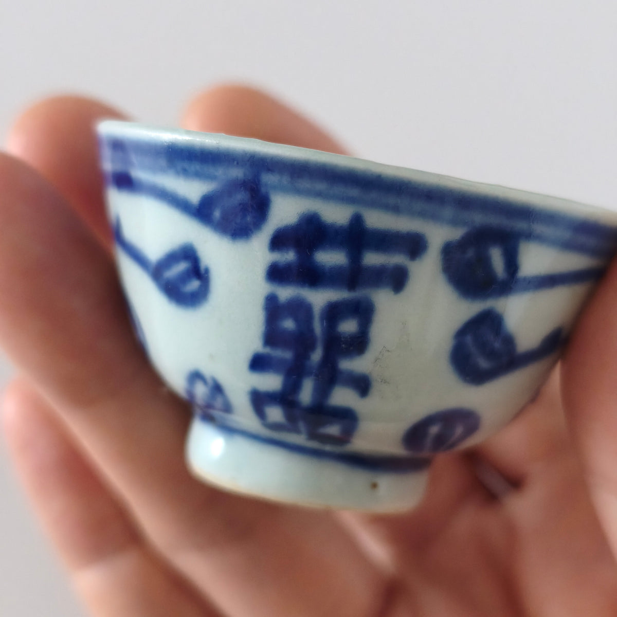 青花双喜文茶杯⑦