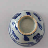 青花双喜文茶杯⑥