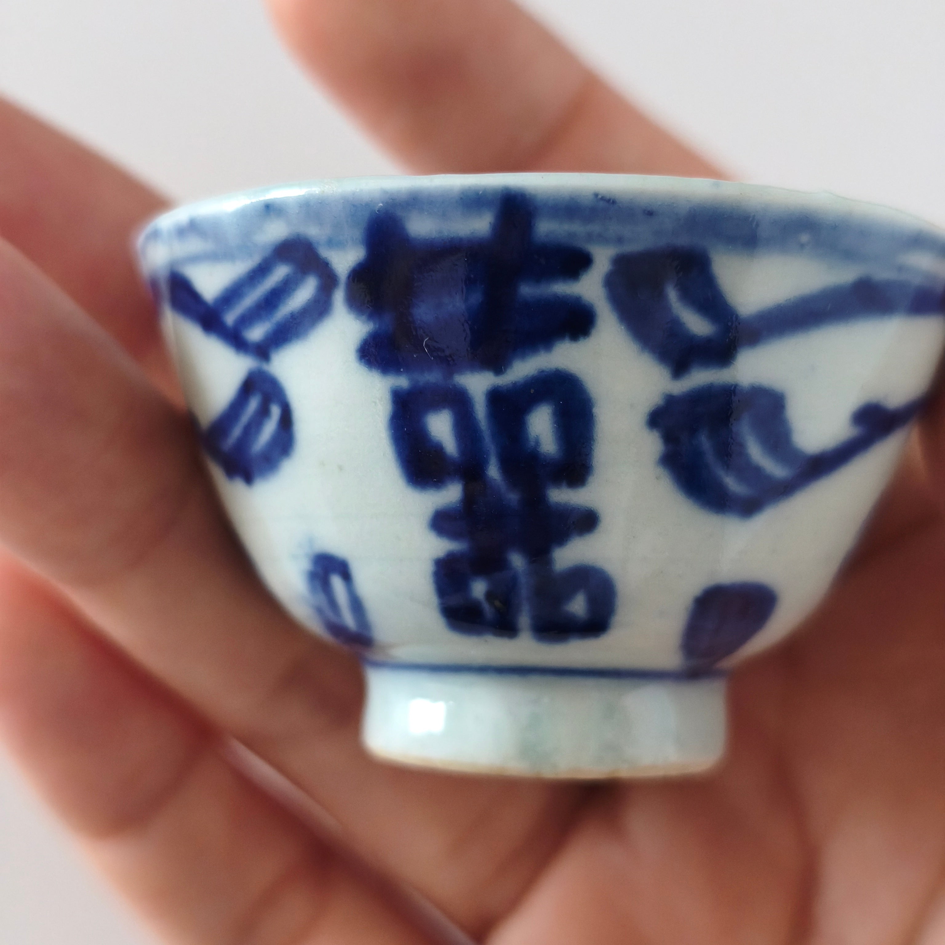青花双喜文茶杯⑥