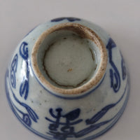 青花双喜文茶杯④