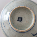 青花絡枝蓮文豆皿⑥