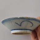 青花絡枝蓮文豆皿⑤