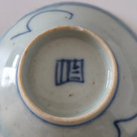 青花絡枝蓮文豆皿⑤