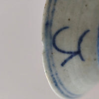 青花絡枝蓮文豆皿③