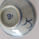 青花絡枝蓮文豆皿③