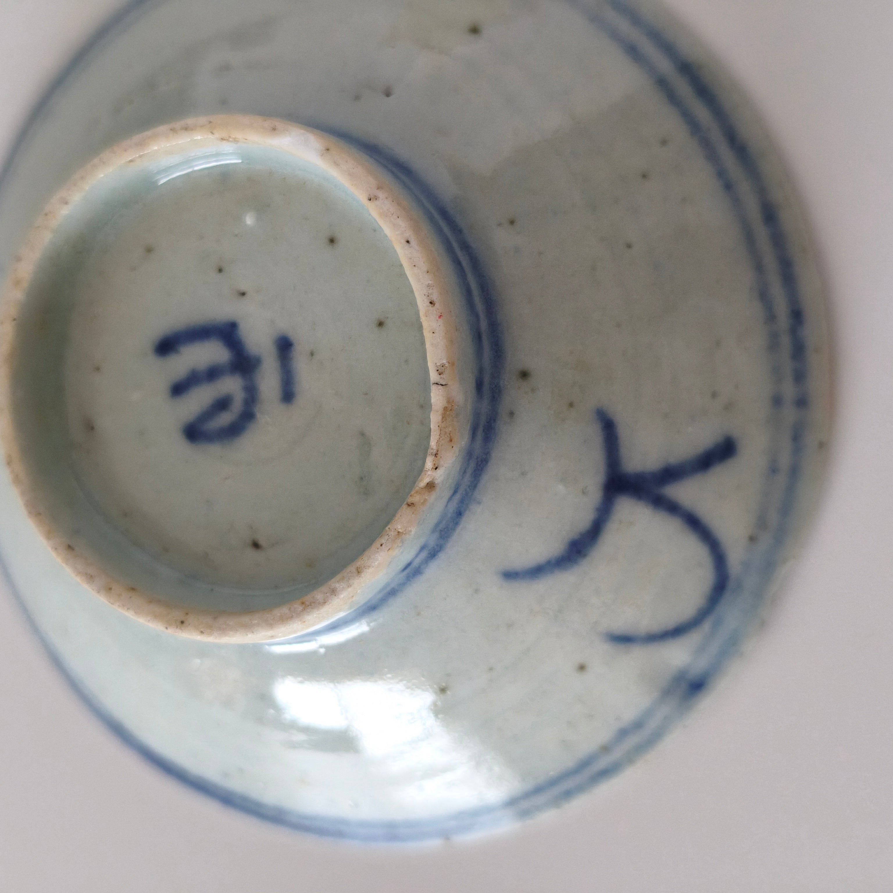 青花絡枝蓮文豆皿③