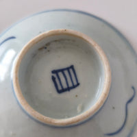 青花絡枝蓮文豆皿②