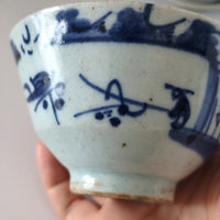 青花山水人物蓋碗