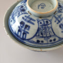 青花双喜文蓋碗⑦