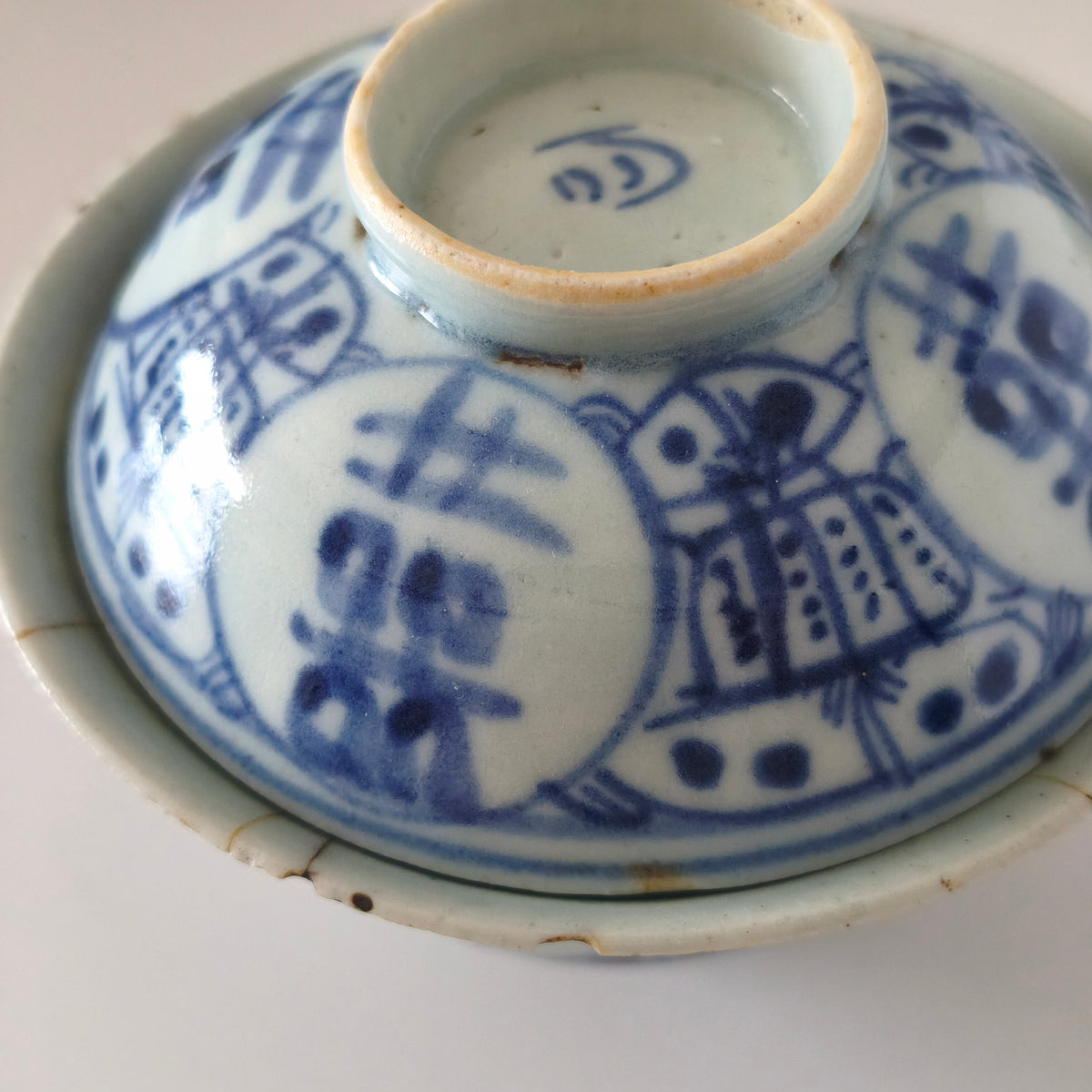 青花双喜文蓋碗⑦
