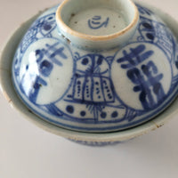 青花双喜文蓋碗⑦