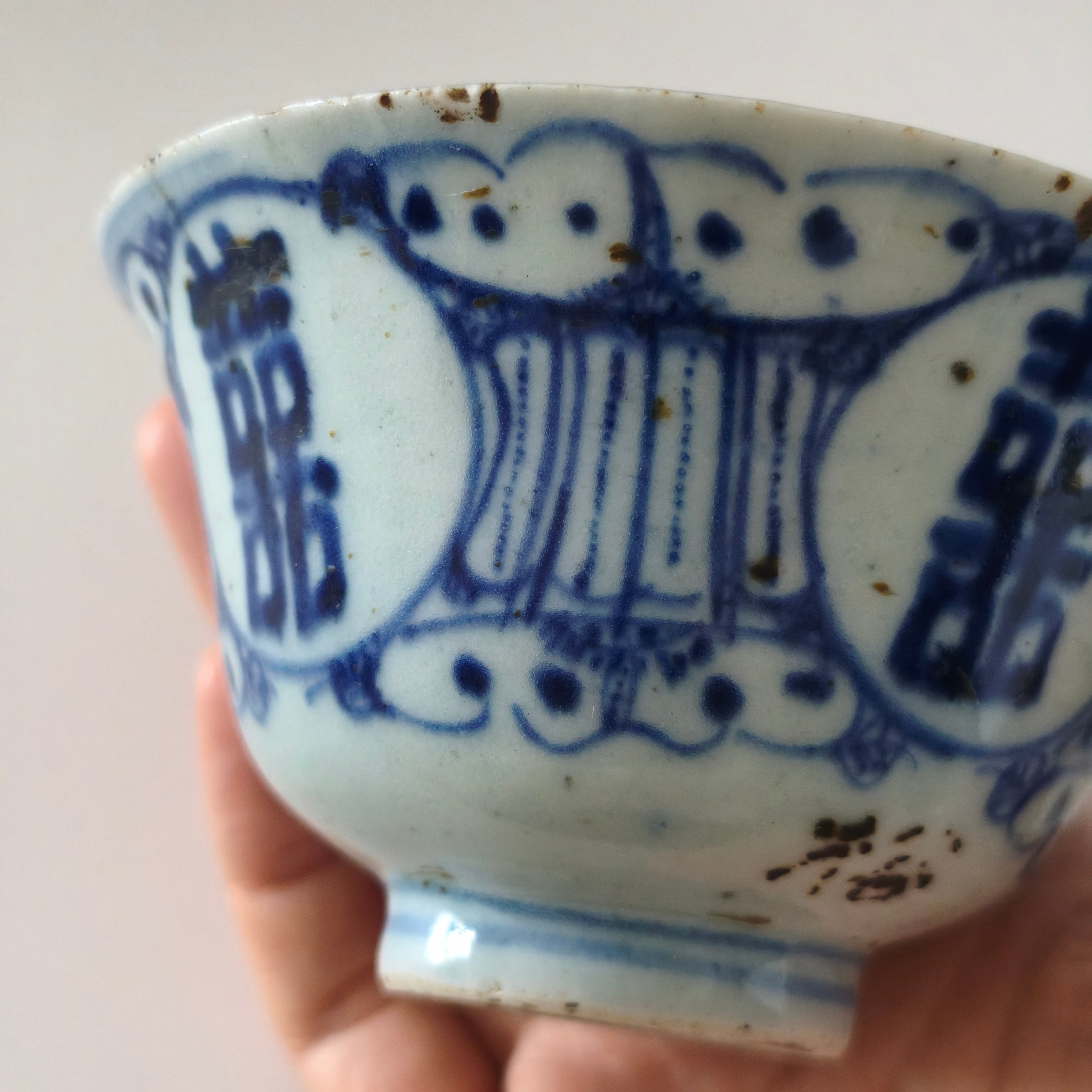 青花双喜文蓋碗⑦
