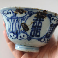 青花双喜文蓋碗⑦