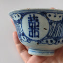 青花双喜文蓋碗⑦