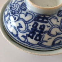 青花双喜文蓋碗⑧