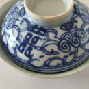 青花双喜文蓋碗⑧