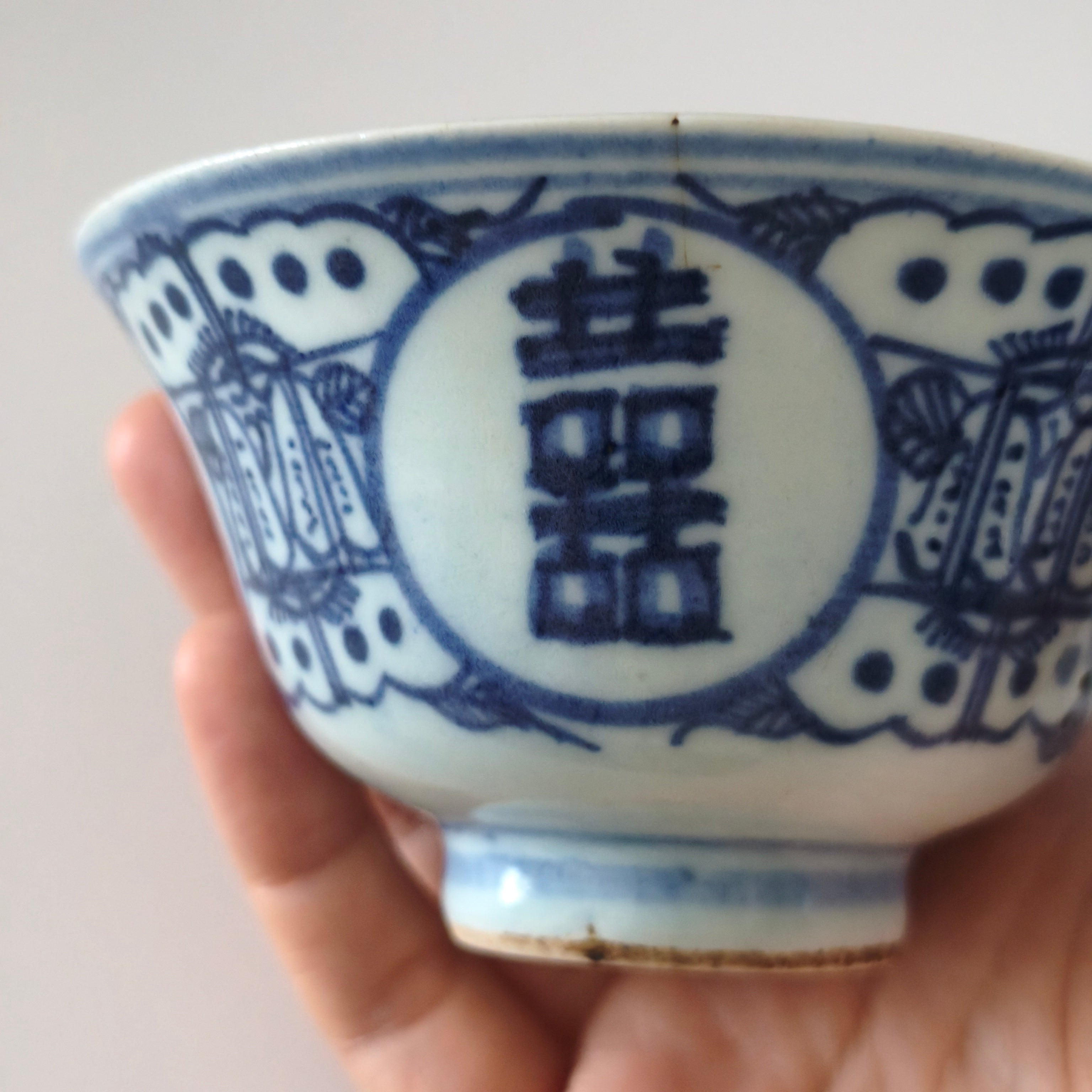 青花双喜文蓋碗⑧