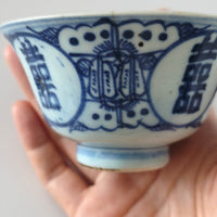 青花双喜文蓋碗⑧