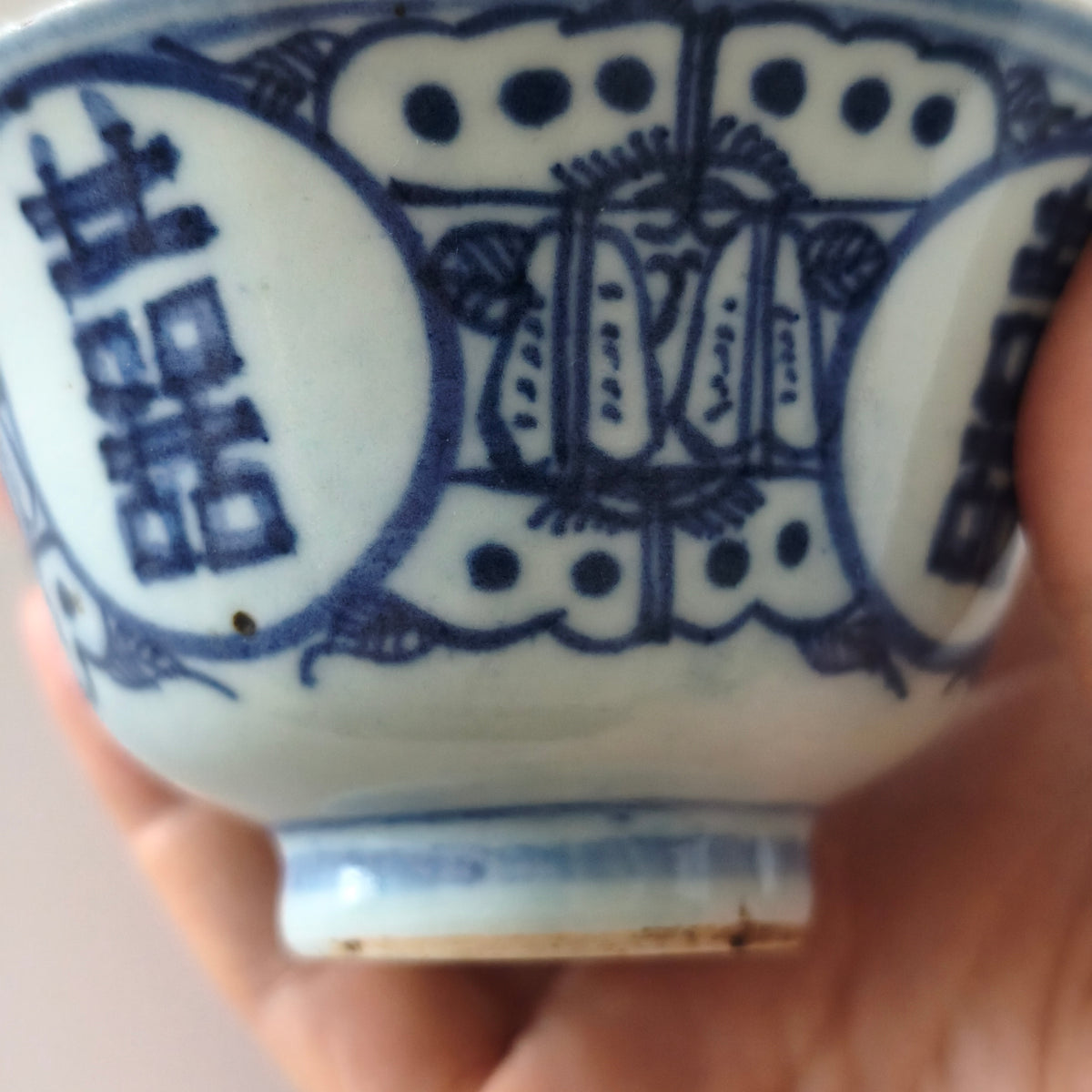 青花双喜文蓋碗⑧