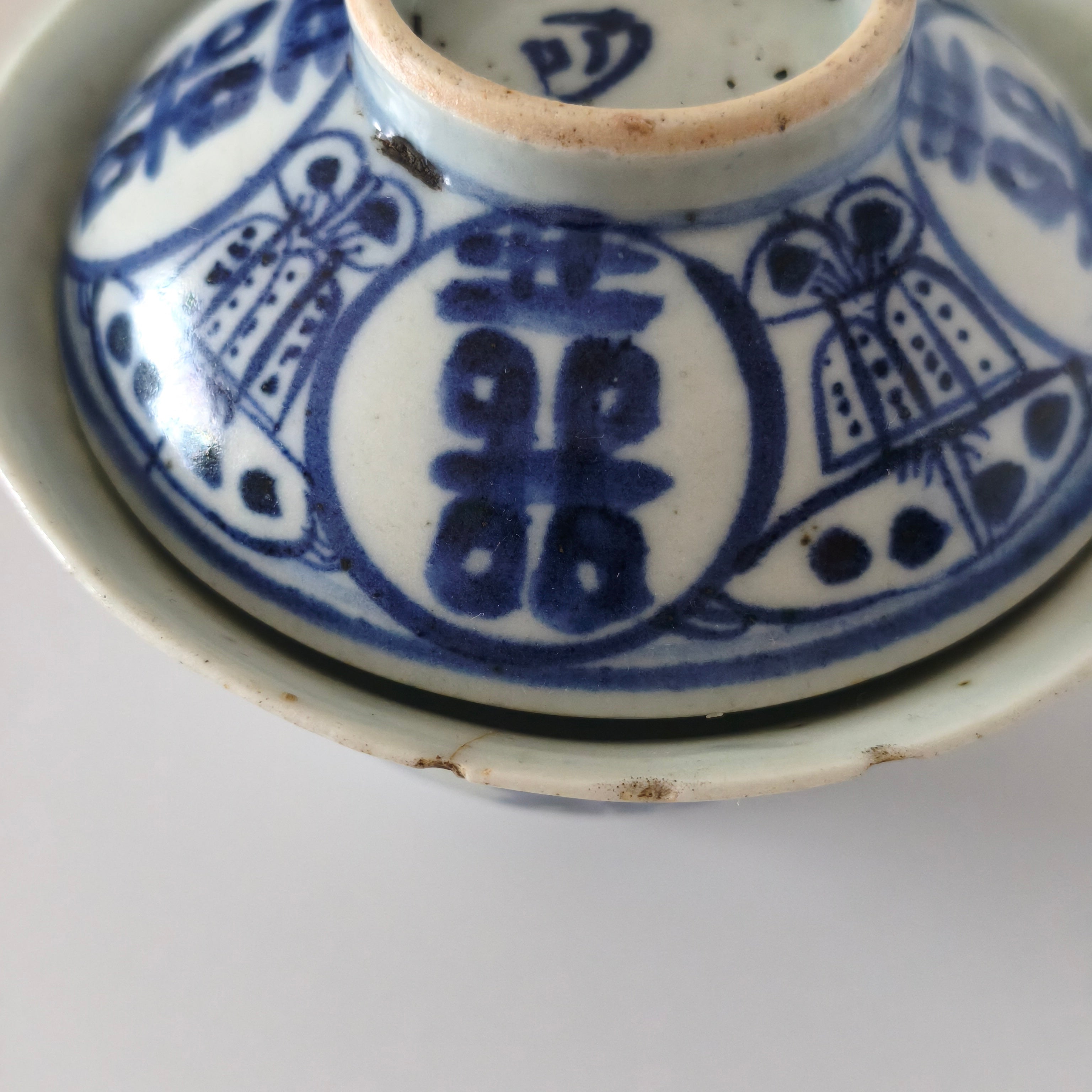青花双喜文蓋碗⑥