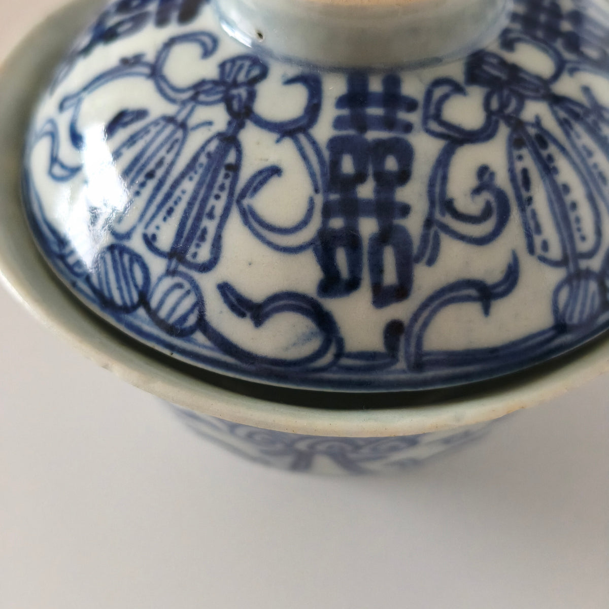 青花双喜文蓋碗⑤