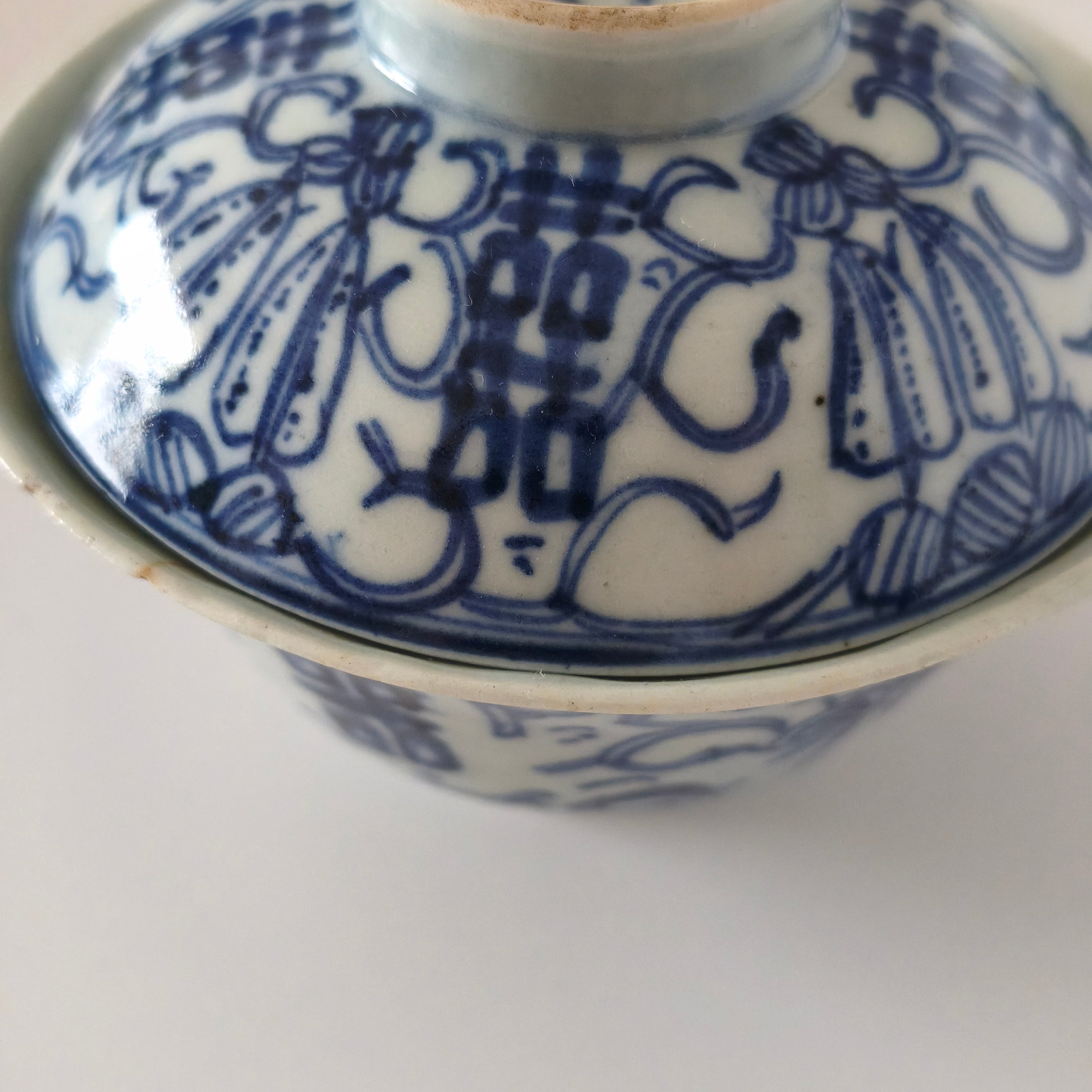 青花双喜文蓋碗⑤