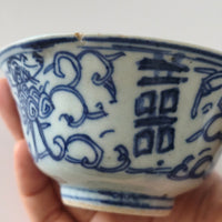 青花双喜文蓋碗⑤
