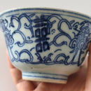 青花双喜文蓋碗⑤